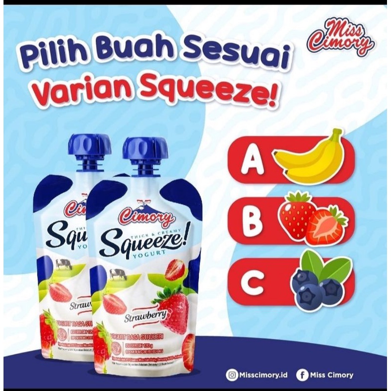 

SqueezeYogurtCimory120g