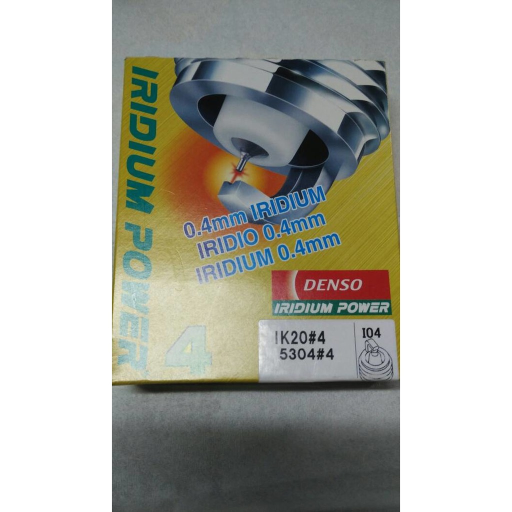 BUSI IRIDIUM ORIGINAL AVANZA NON VVTI IK20#4
