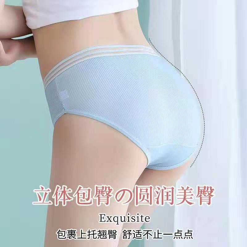 CELANA DALAM WANITA / CELANA DALAM WANITA POLOS / CELANA DALAM BRIEFS ELASTIS SEAMLESS SUTERA