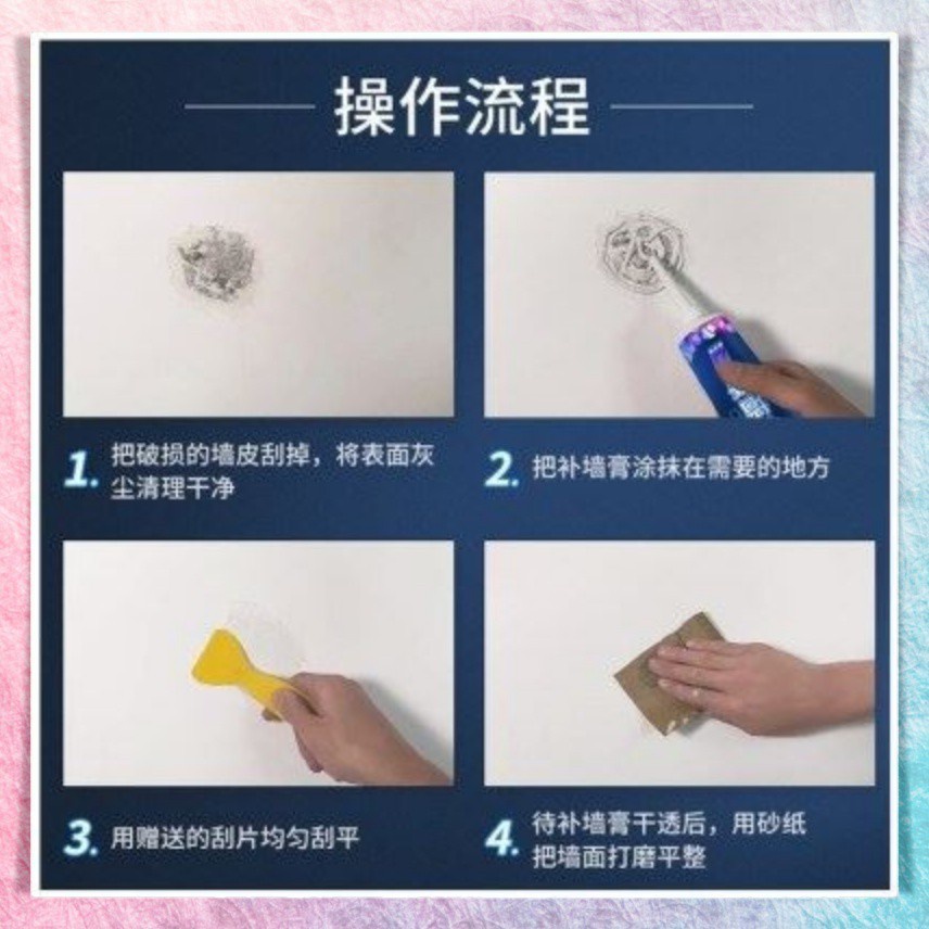 [ANTI AIR] Cream Dempul Dinding Wall repair Cream Wall