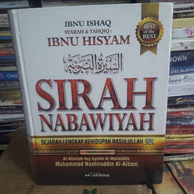 Siroh nabawiyah ibnu hisyam