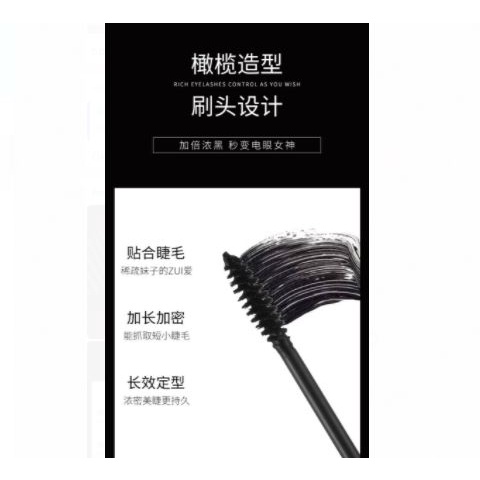 Lameila Mascara Lashes Eyelash Extensions Penebal Bulu Mata LS 759