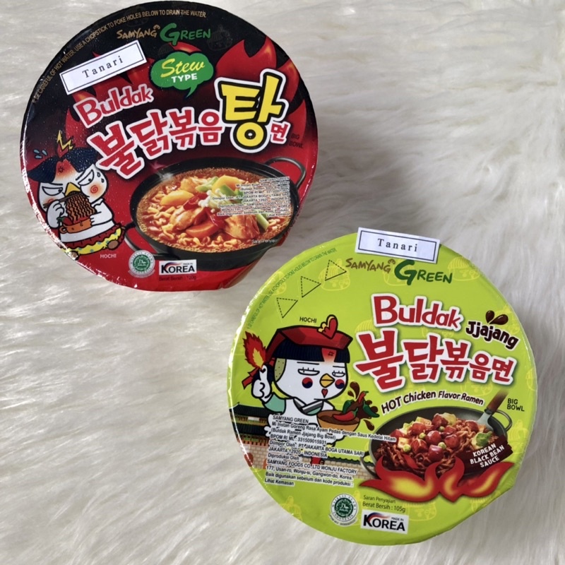 Jual Samyang Green Bowl Jjajang Stew Halal Mui Bpom Ramen Korea Mi