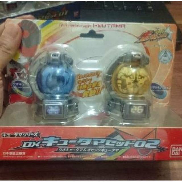 DX Kyutama Set 01 dan 02