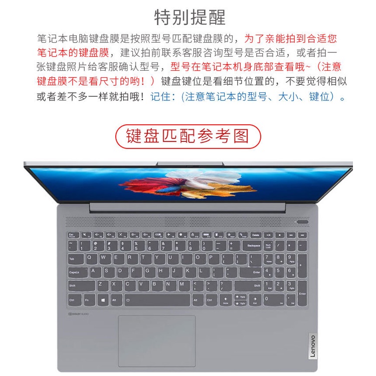 Film Pelindung keyboard Bahan Silikon Anti Air Untuk Lenovo Xiaoxin Air15 Thinkbook15P