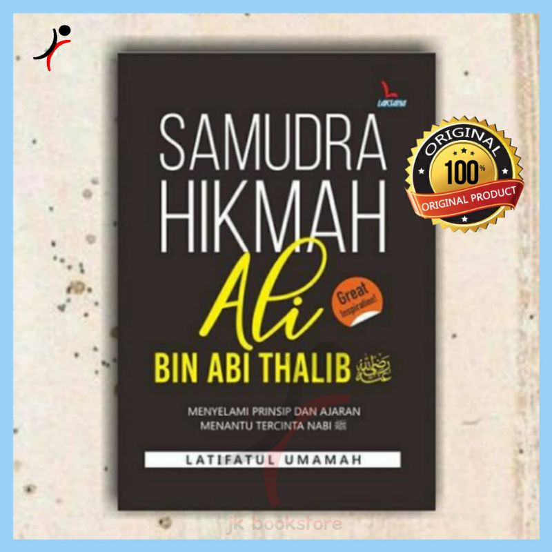SAMUDRA HIKMAH ALI BIN ABI THALIB
