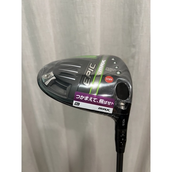 Golf Callaway Driver Epic Max