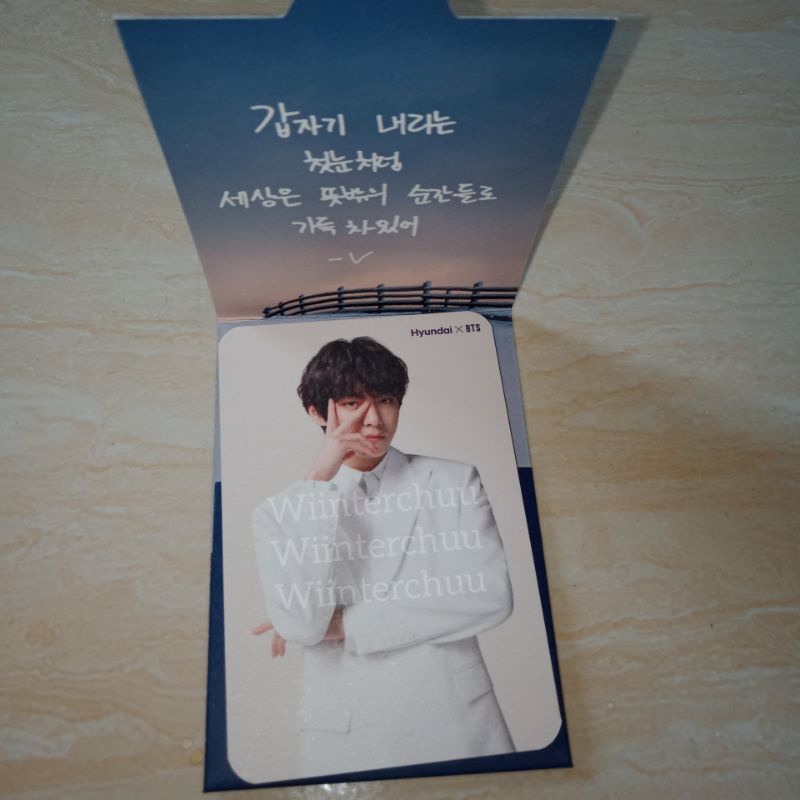 Photocard pc event hyundai x BTS taehyung V official
