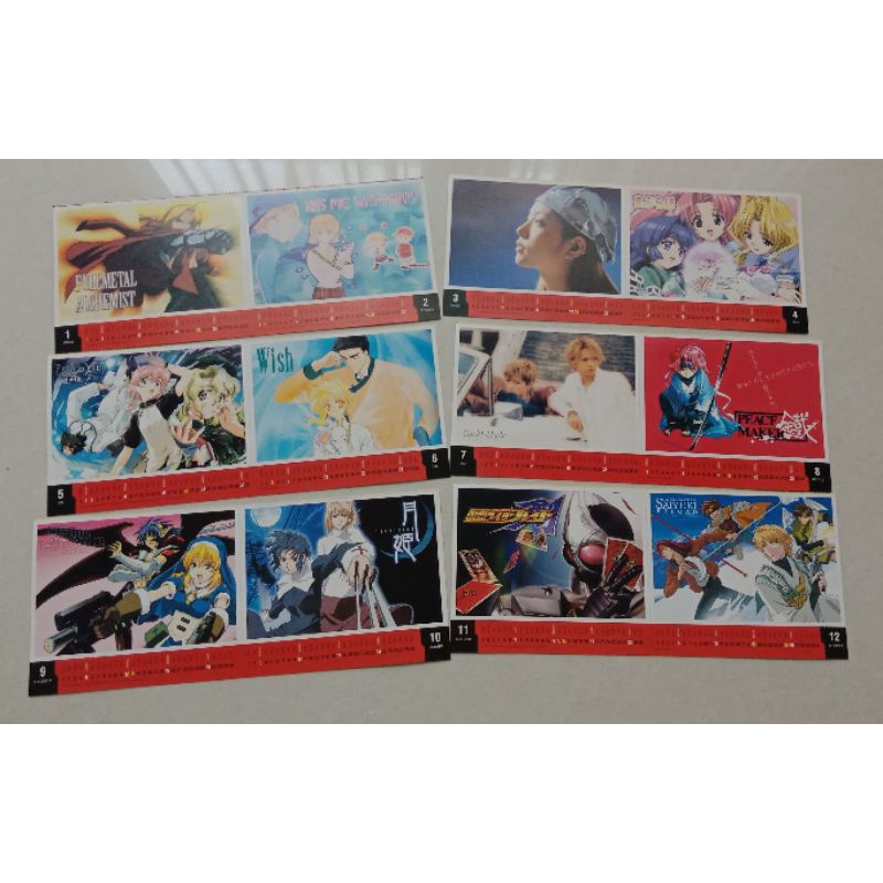 Anime & Manga Collections - Postcard Calendar 2004 (1 set @ 6 Lbr)