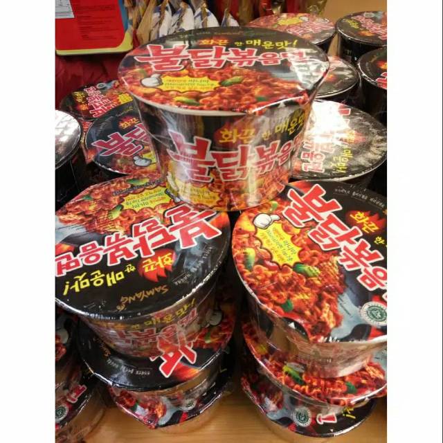 

Samyang
