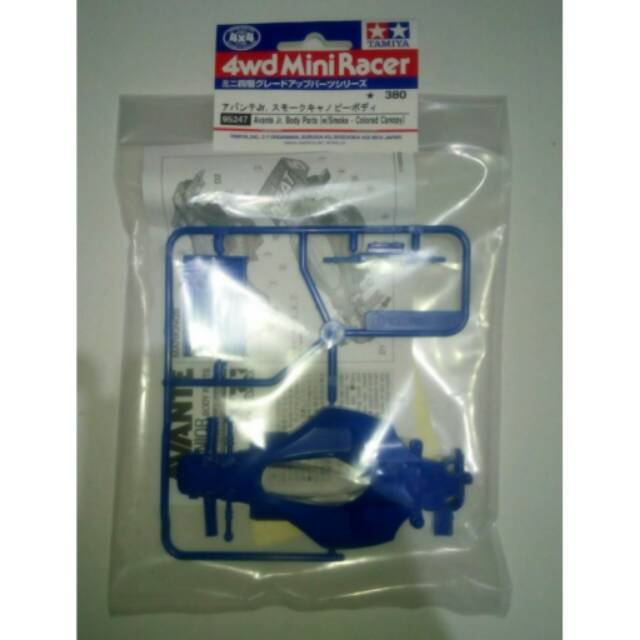 AVANTE Jr BODY (SMOKE COLORED CANOPY)