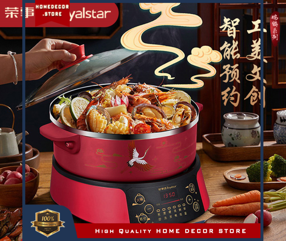 Rongshida electric hot pot household multifunctional Guochao electric cooking pot split intelligent
