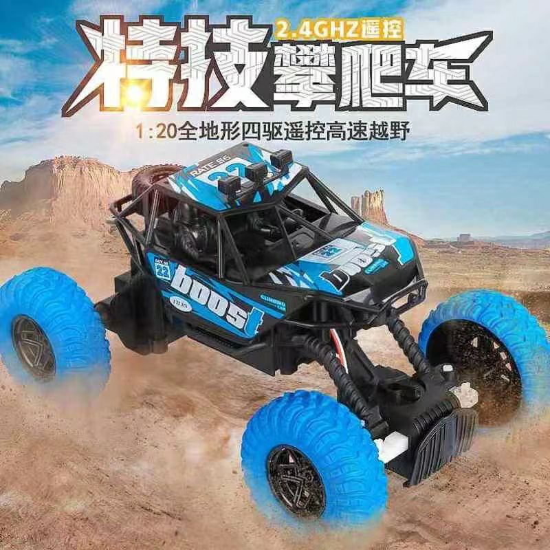 Mainan Anak Mobil Remot Control RC Monster Charger Cross Country Skala