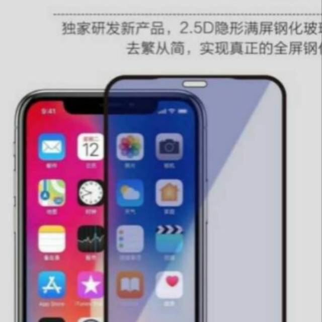 Tempered Glass Anti Radiasi Kaca BLUE FULL Cover TG SAMSUNG J2 PRIME/J2 PRO/J3 PRO/J4 PLUS/J5 PRIME/J5 PRO/J6 PLUS/J7 PRIME/J7 PRO