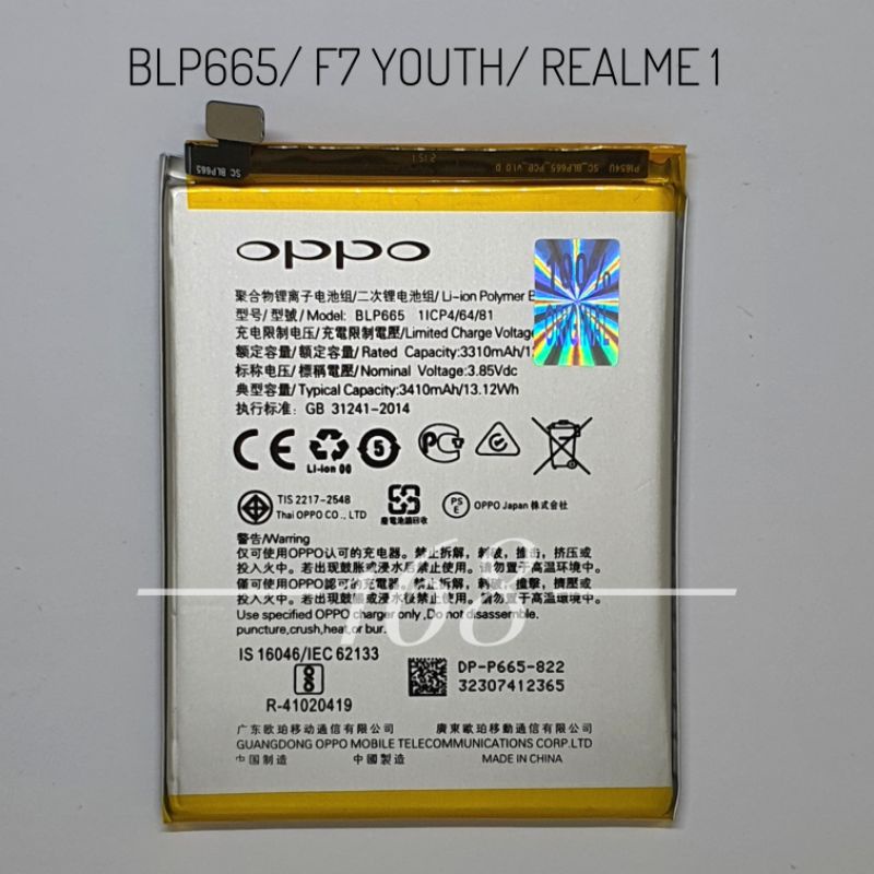 Baterai Batre Oppo F7 Youth BLP665 Batere Battery BLP 665 Realme 1 Original