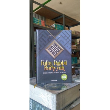 fathu robbil bariyyah terjemah fathu robil bariyah