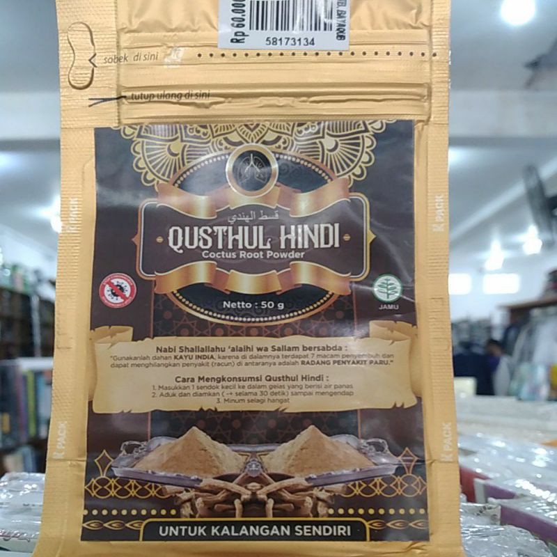 

Qusthul hindi 50 grm