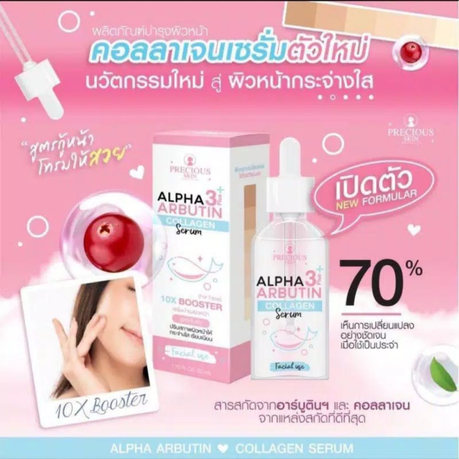 [ SERUM WAJAH ] ALPHA ARBUTIN 3plus+ COLLAGEN FACE SERUM ~ ORI THAILAN