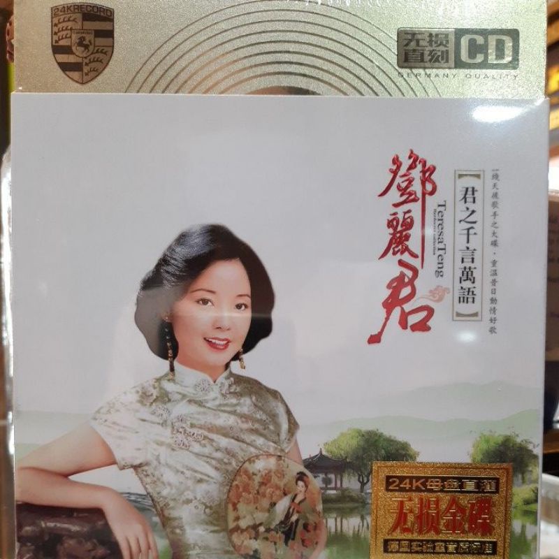 CD. TERESA TENG ORIGINAL 3 DISC