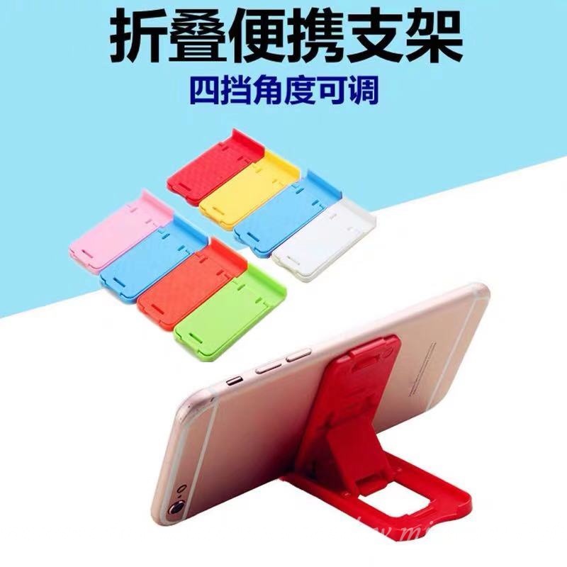 【Color Random】Mini Mobile Phone Holder 3D Portable Adjustable Universal Foldable Phone Stander For All Phones