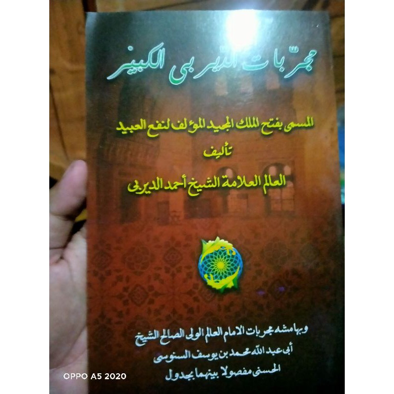 mujarobat dairobi makna pesantren