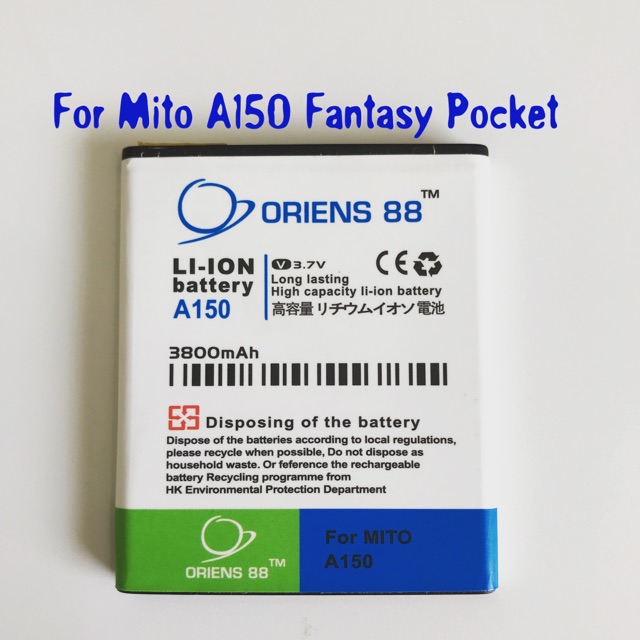 (P) Baterai batre battery Mito A150 Fantasy Pocket double power/IC oriens88