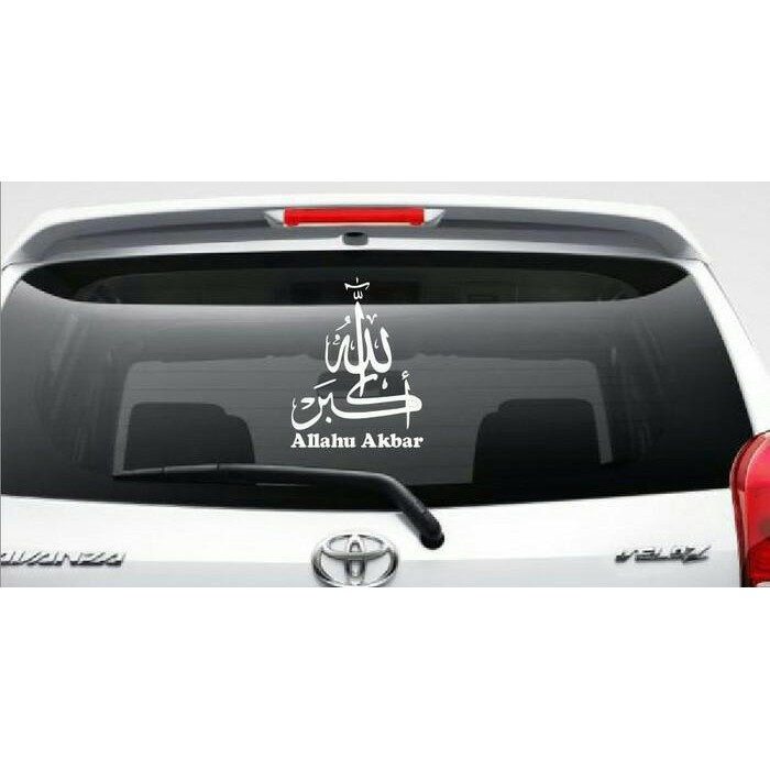 

Sticker/Stiker Kaligrafi Allohuakbar 2