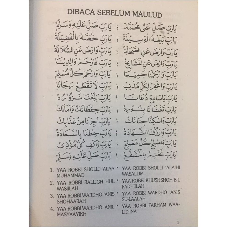 Terjemah Maulid Ad Diba I Syeikh Abdurrahman Ad Diba I Shopee Indonesia