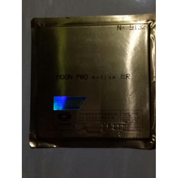 yinhe moon pro medium