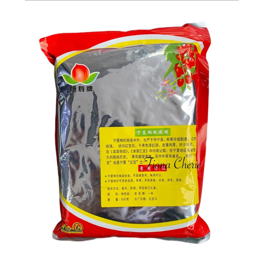 

Kualitas Terbaik - Goji Berry / Gojic Berry / Goji Berry Kiche Kichi Kicijiu Ji 500 Gr
