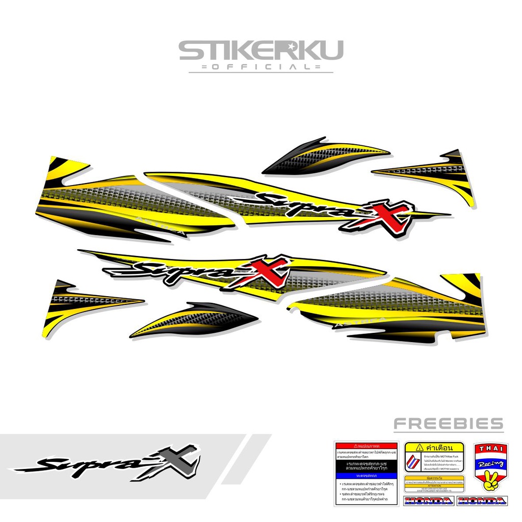 ID STRIPING SUPRA X LAMA / STIKER SUPRA-X LAMA / STICKER SUPRA X LAMA / SETIKER SUPRA X LAMA /
