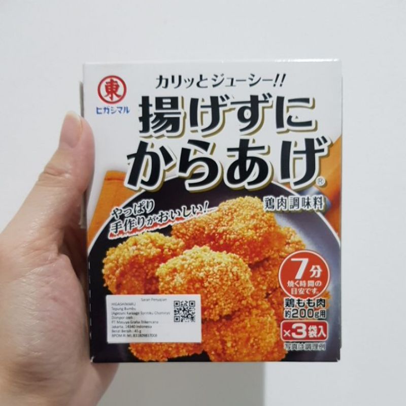 

Higashimaru Agezuni Karaage Toriniku Chomiryo 45gr | Tepung Bumbu Ayam Karage
