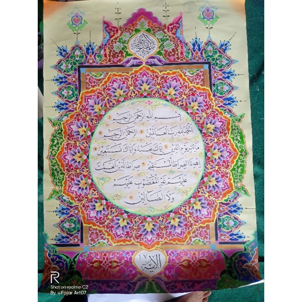 

karya kaligrafi hiasan mushaf bonus mall nyah