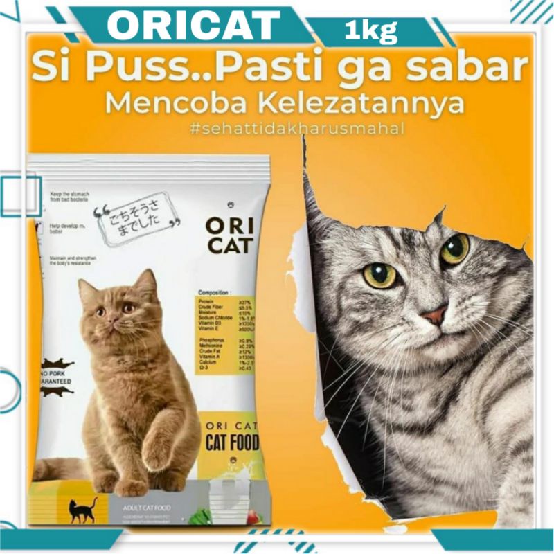 ORICAT Adult 1kg Makanan Kucing Sehat Setara Bolt Makanan Kucing Dewasa Kering 1kg