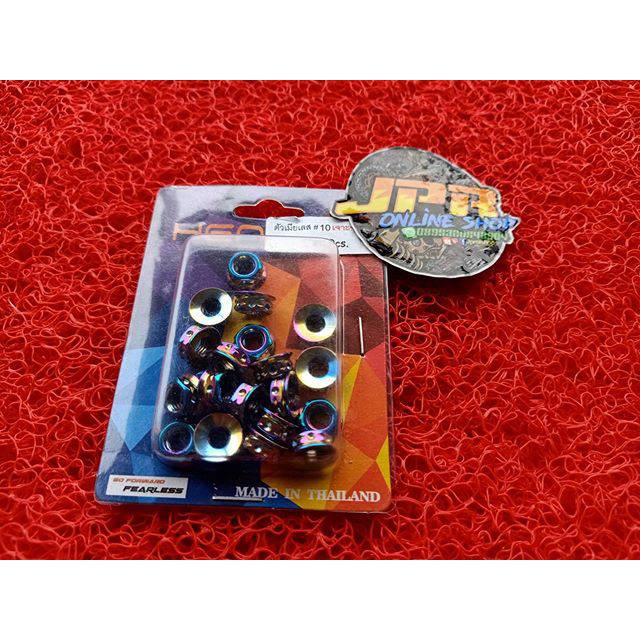 Ring probolt drat 10 rainbow