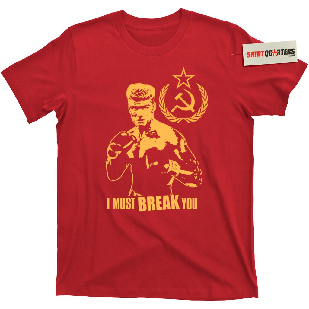 i must break you t shirt