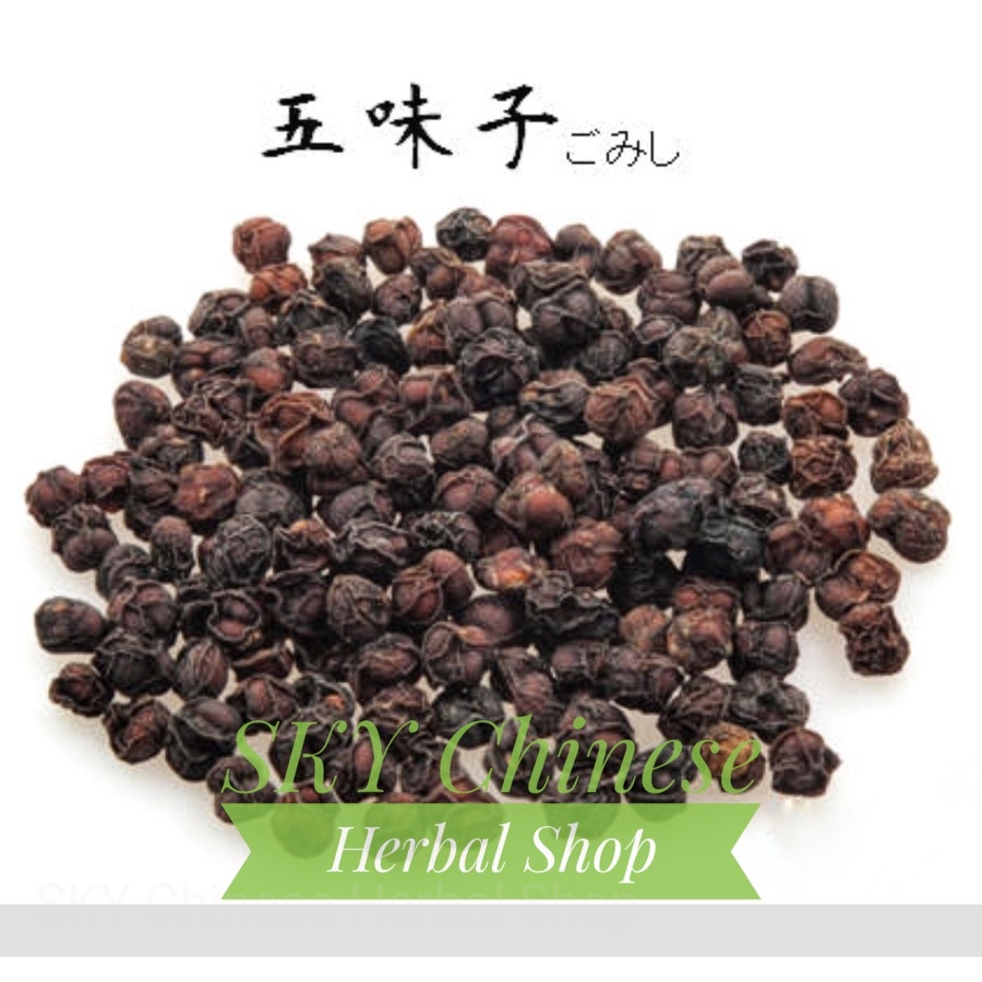 

Wu Wei Zi / Five Flavor Seed / GoMiShi / Schisandrae Fruit Shisandra