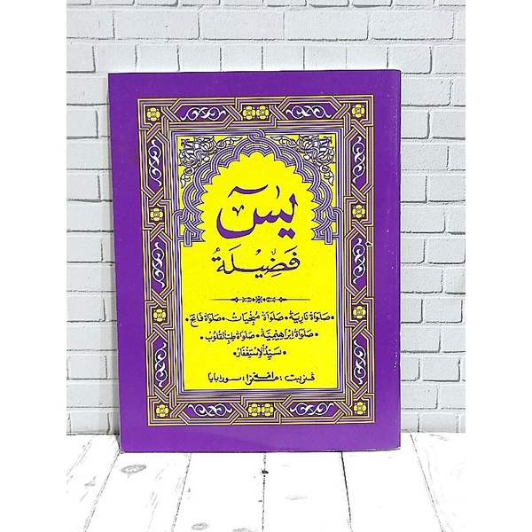 Buku Yasin Fadhilah Arab tanpa Latin