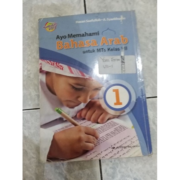 Buku Bahasa Arab Erlangga Kurikulum 2013 kelas 7 SMP/MTs
