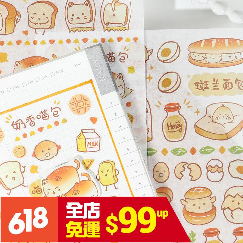 30+ Trend Terbaru Gambar Stiker Makanan Lucu - Aneka Stiker Keren