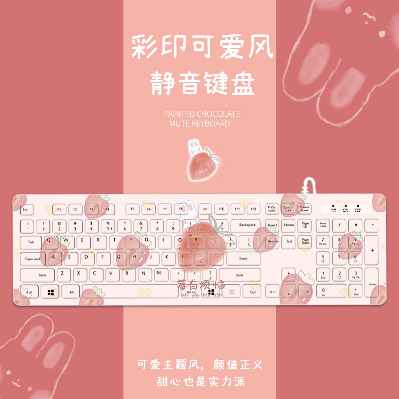 Keyboard Kabel Hening High-value Desain Kartun Warna Pink Untuk Laptop / Kantor