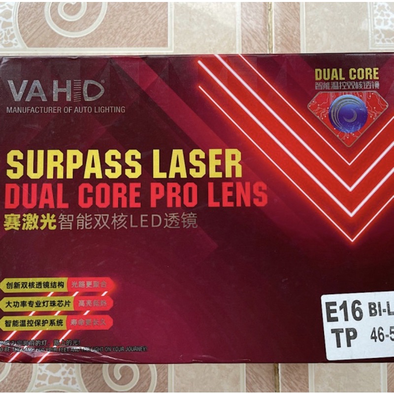 Vahid E16 Biled Projie Sepasang