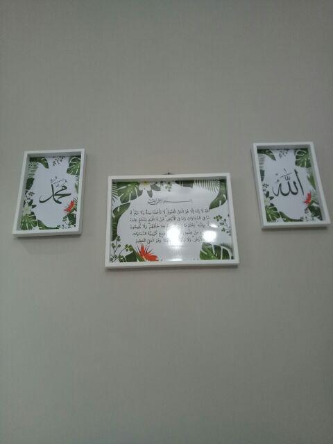 Hiasan Dinding Wooden Poster Kaligrafi Ayat Kursi Dan Allah Muhammad Daun Monstera