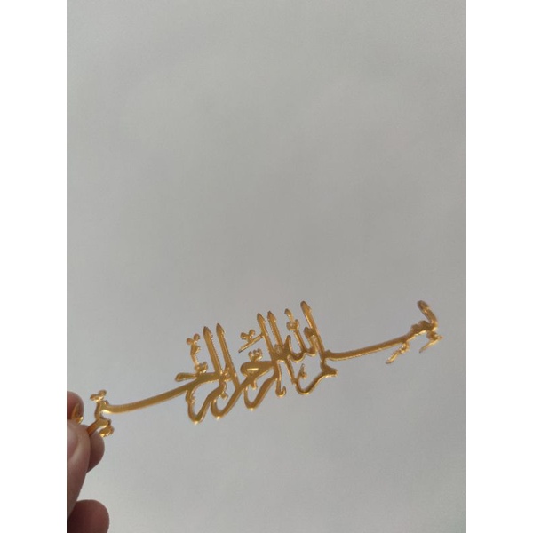 bismillah akrilik