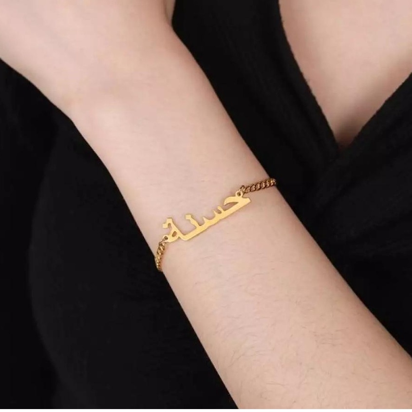 Custome Gelang Nama Wanita Tulisan Arab / Arabic Titanium Ukir Nama Anti Karat Model Rantai