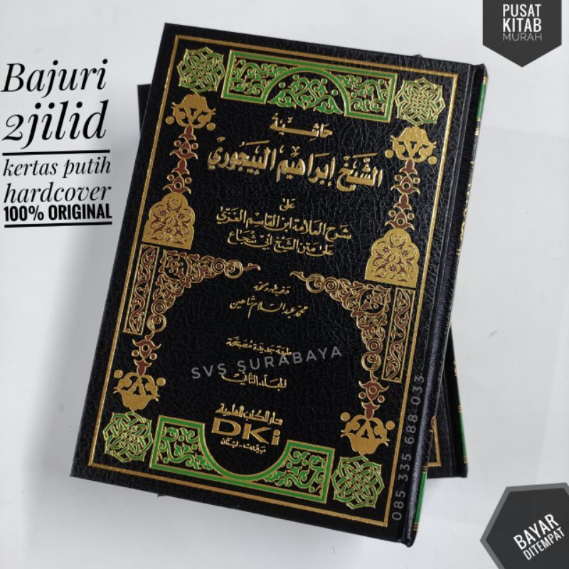 Kitab Hasyiyah Baejuri Bajuri - DKI Baerut Original Putih