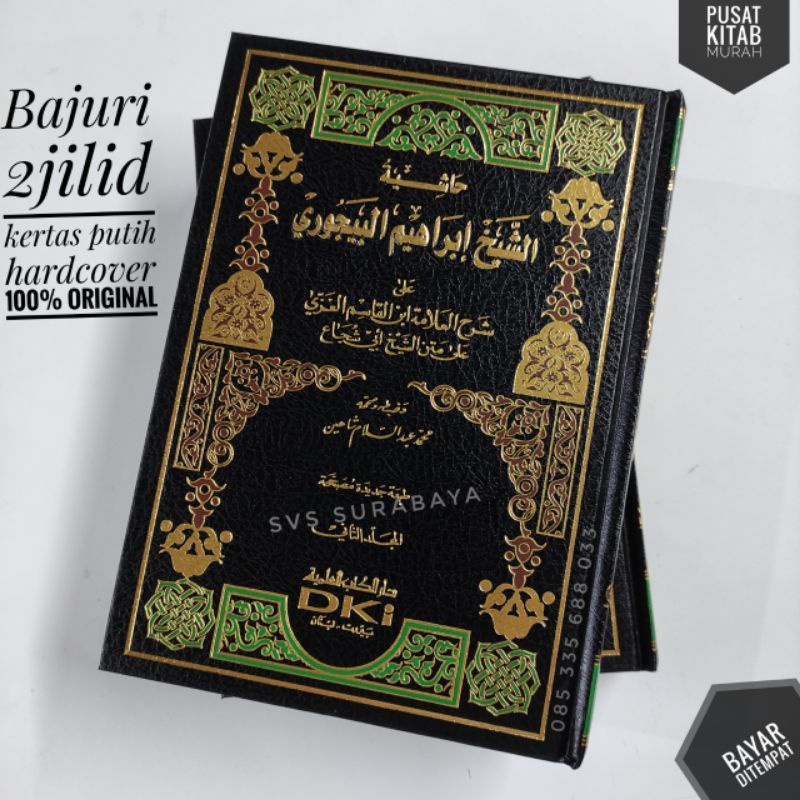 Jual Kitab Hasyiyah Baejuri Bajuri Dki Baerut Original Putih Shopee