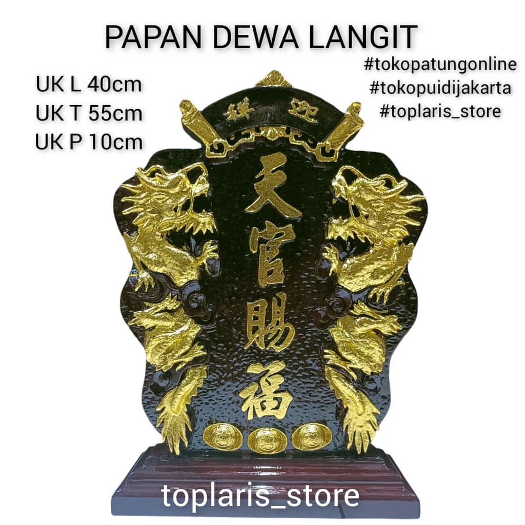 Papan Dewa Langit Thikong Premium