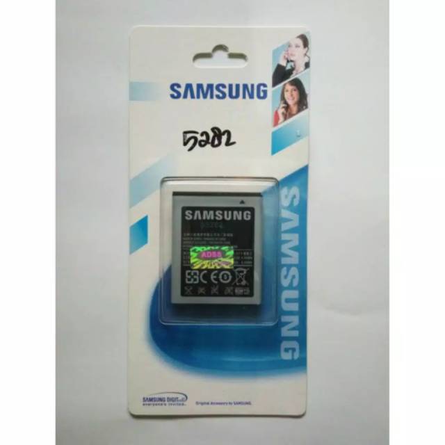 Baterai samsung s5282/s5570