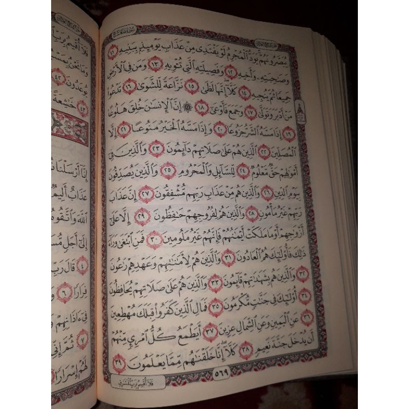 Al Quran Ru Rosm ustmani ORI khot dan tanda baca asli Ustmani ukuran Quran A5